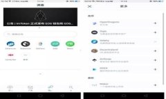 TP钱包发现界面的新变化分