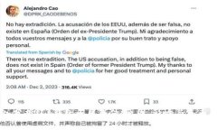 深入分析t p钱包闪兑事件